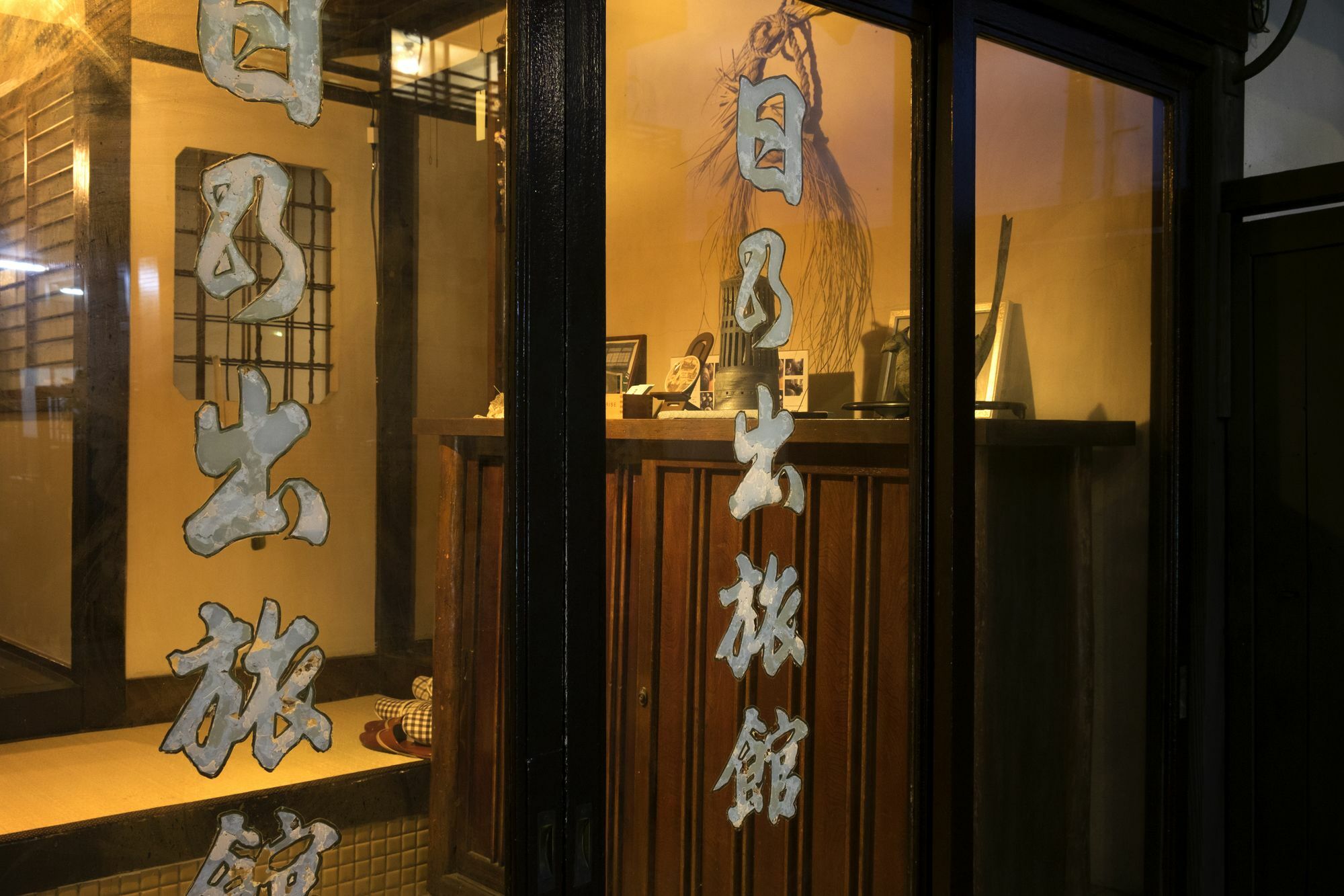 Hinode Ryokan Odawara Exterior photo